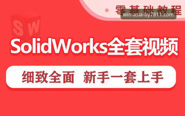 by7811游戏官网下载教程:从入门到精通的完整指南
