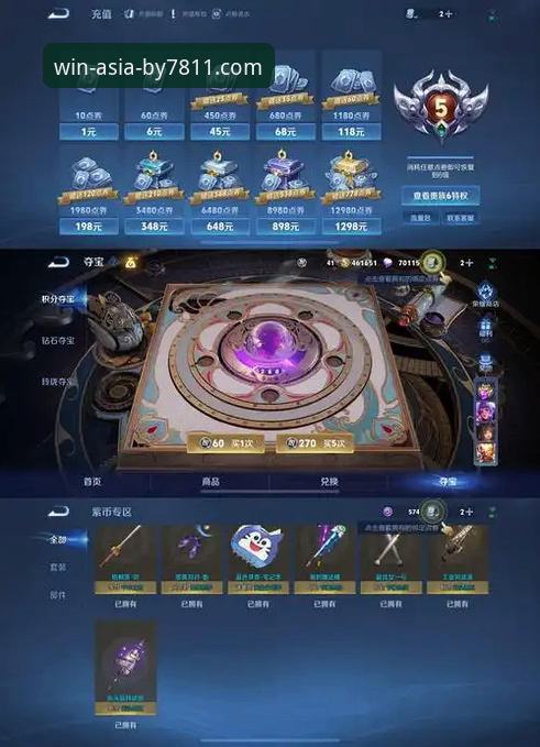 必赢亚州7811游戏平台：从下载到畅玩的完整安装指南