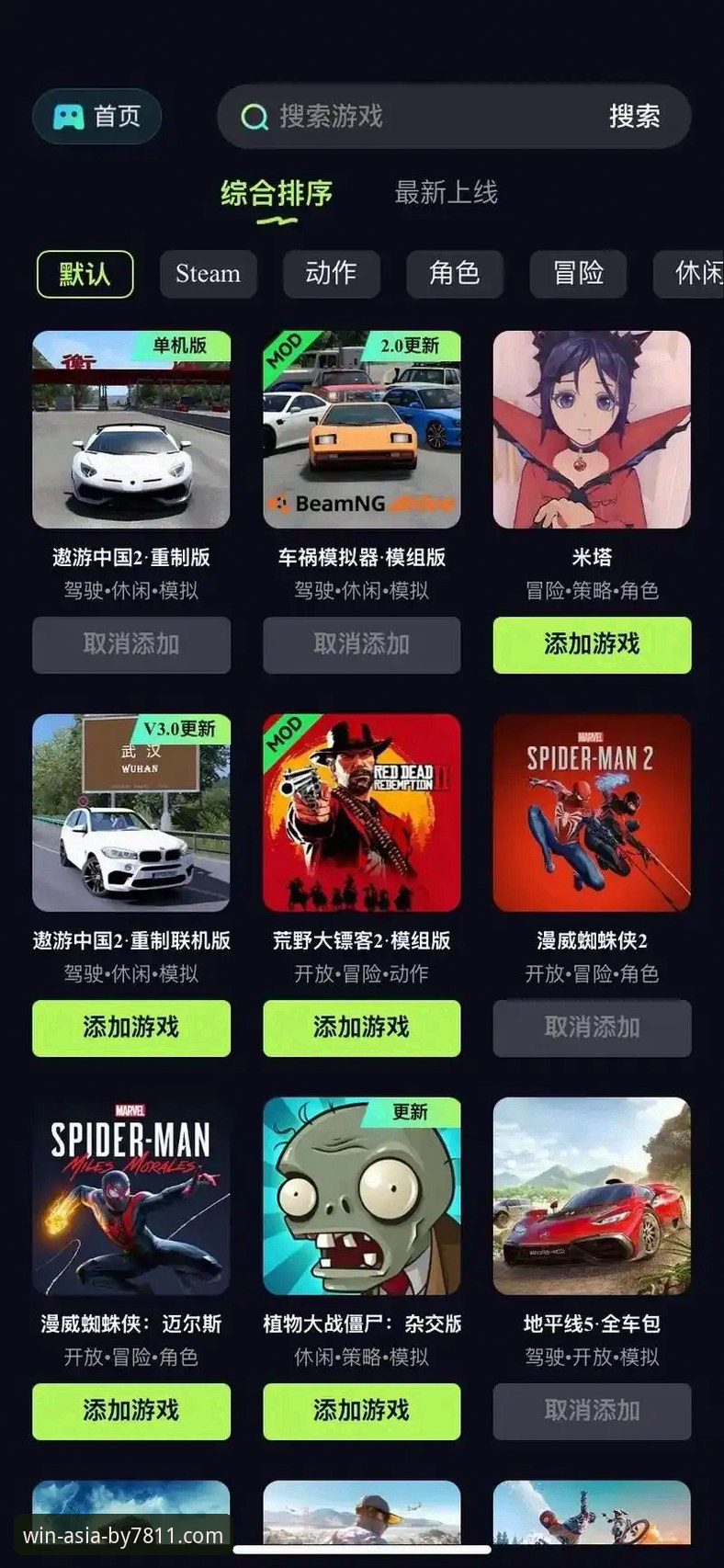 资深玩家亲授：必赢亚州游戏平台官方正版下载与畅玩实用指南