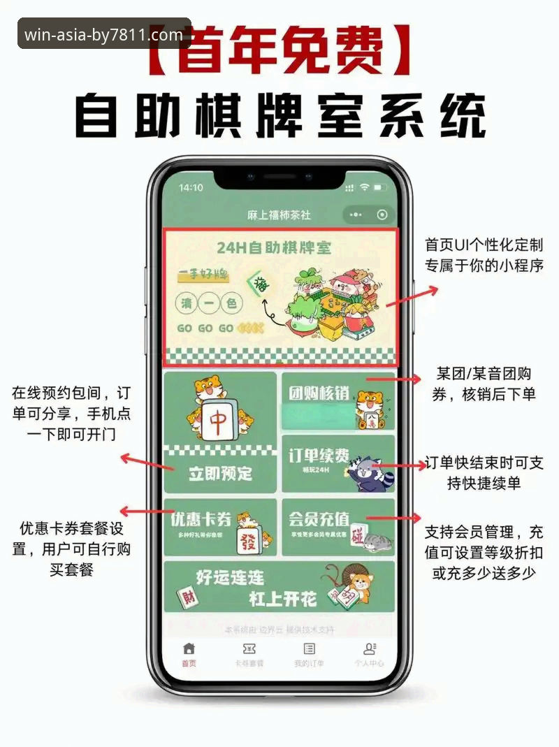 必赢亚州游戏平台官网入口必备指南与深度介绍