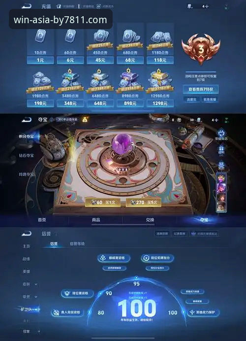 必赢亚州游戏平台v2.2.0版本发布，苹果用户专属下载指南最新动态