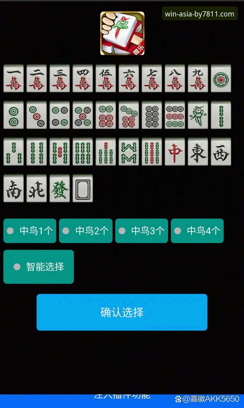 必赢亚州游戏平台深度解析：手机版下载背后的安全与体验真相