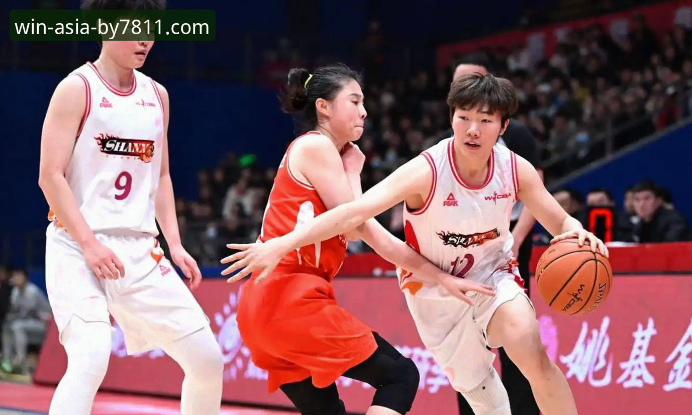 WCBA总决赛G1碾压式胜利 vs 四川女篮95-61创纪录：必赢亚州游戏平台用户如何看懂这场数据风暴？