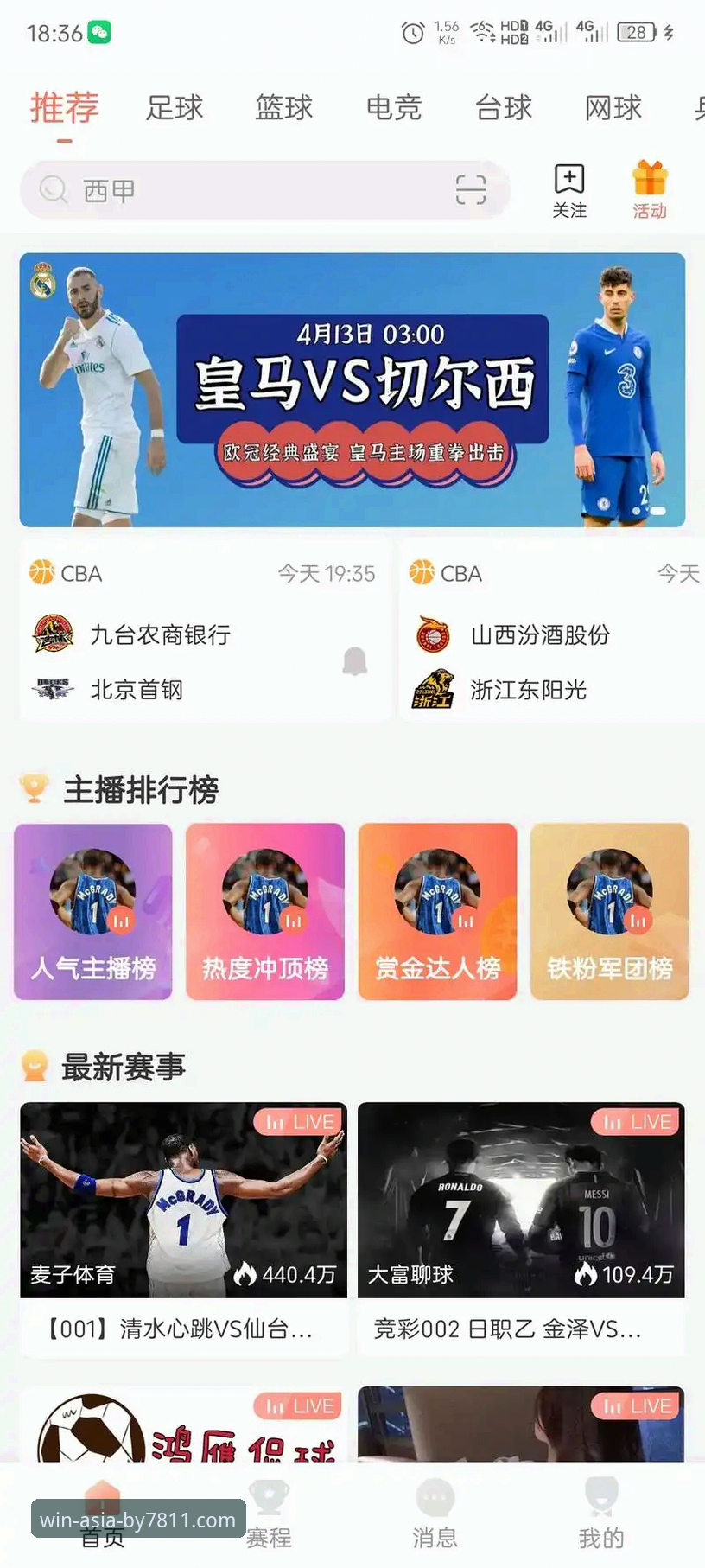 资深用户分享：在必赢亚州平台看球，如何像阿坎吉一样专注与享受