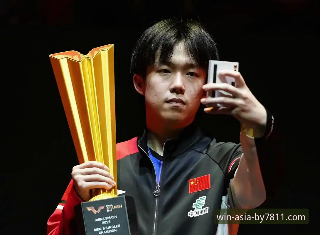 WTT重庆冠军赛男单决赛深度评测：青春风暴下的国乒新锐崛起之路