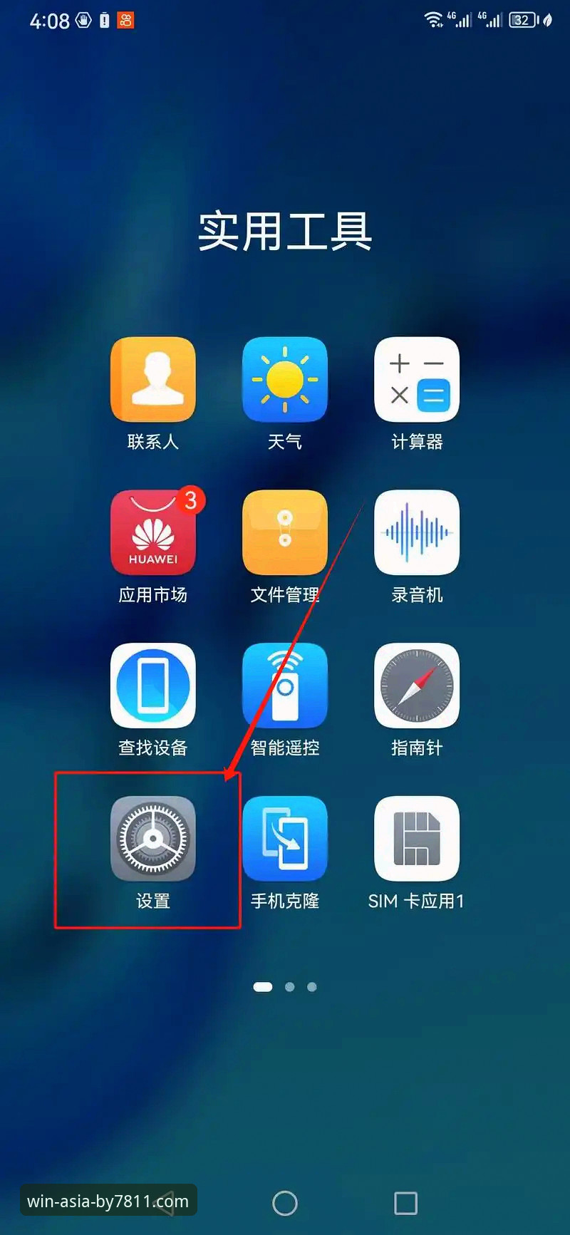 必赢亚州7811游戏手机版下载安装失败实用解决指南:从根源分析到全面修复方案